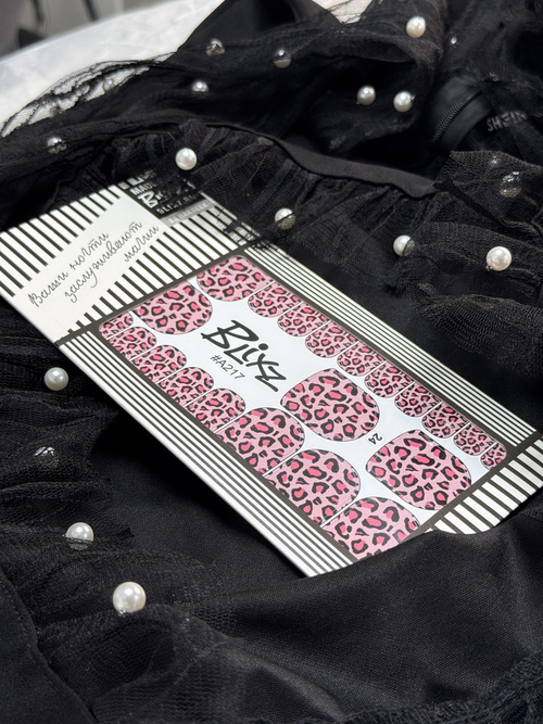 Blixz #A217